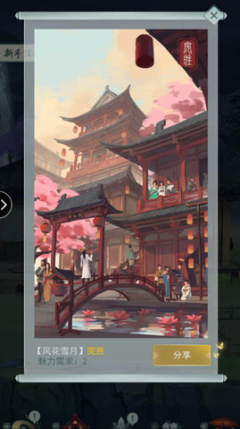 江湖悠悠怎么升级快?快速升级方法