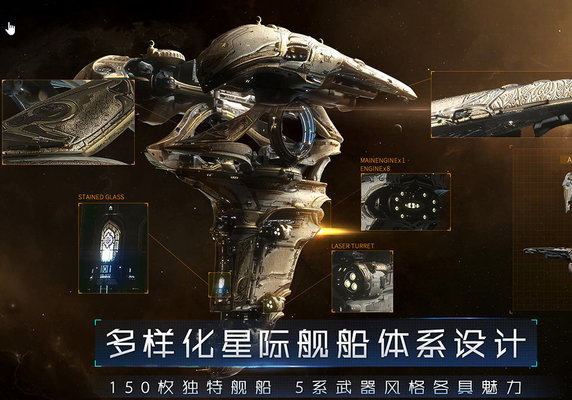 第二银河新手怎么玩?新手必看要点大全 第二银河新手怎么玩?新手必看要点大全