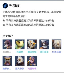 多多自走棋概率的计算问题