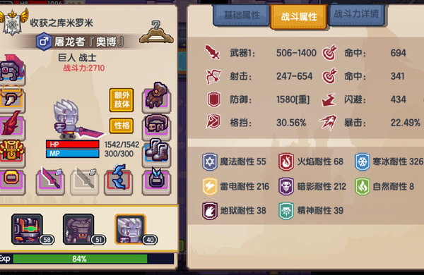 伊洛纳加重有什么变化？加重更新前后变化情况