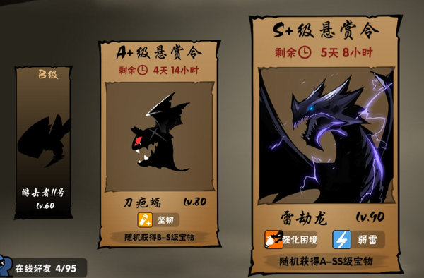 忍者必须死3隼白怎么打？隼白打法思路及阵容推荐