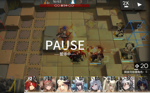 明日方舟最强六星组合有哪些？最强六星组合推荐及分析