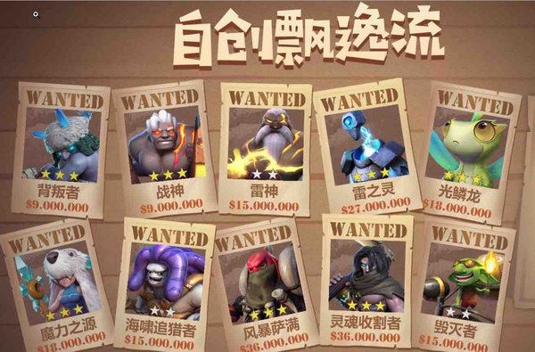 多多自走棋冰川恶魔怎么运营？冰川恶魔运营思路