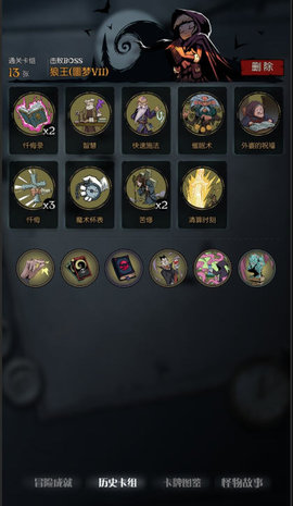 月圆之夜噩梦七修女怎么过？噩梦七修女过关方法