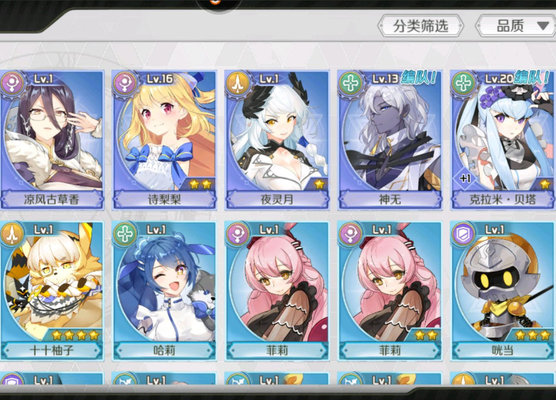 造物法则2先锋英雄游侠阵容搭配推荐及分析 造物法则2先锋英雄游侠阵容搭配推荐及分析