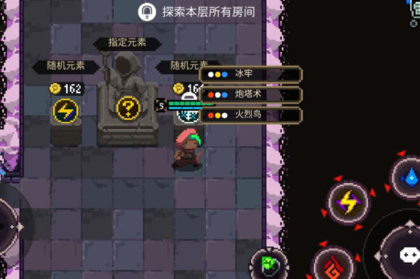 元素地牢挑战模式法术免费升级小技巧