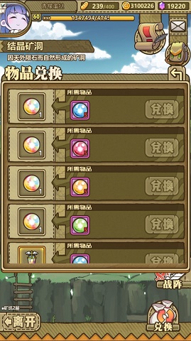 牧羊人之心赌石是什么?赌石玩法心得及建议