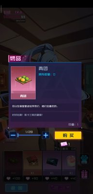 魂器学院怎么刷爱心币？刷爱心币方法