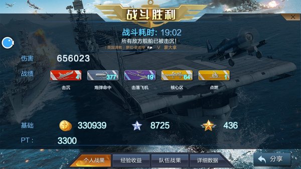 战舰联盟终极H45战列位打法要点