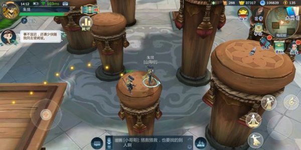 剑网3指尖江湖少林梅花桩怎么跳?少林梅花桩跳法详解攻略 剑网3指尖江湖少林梅花桩怎么跳?少林梅花桩跳法详解攻略