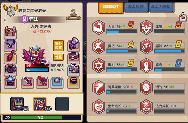 伊洛纳猫妹怎么玩？猫妹生蛋条件