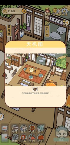 江个湖武学怎么获得？武学获得方法总结