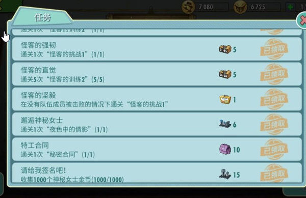 辐射避难所新活动之虎不理漫画分析