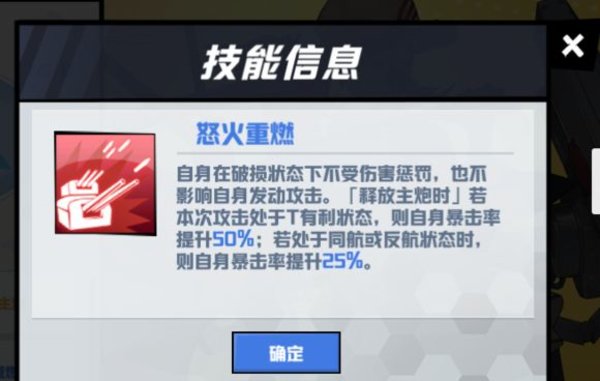 苍蓝誓约十二大战姬最全评价