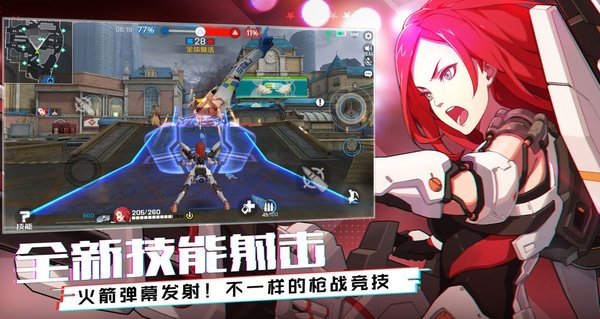 王牌战士选手灵敏度怎么设置？猎人灵敏度建议