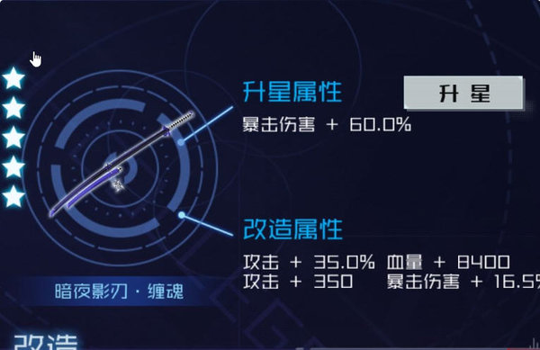 魂器学院地狱2-5平民过关方法和细节