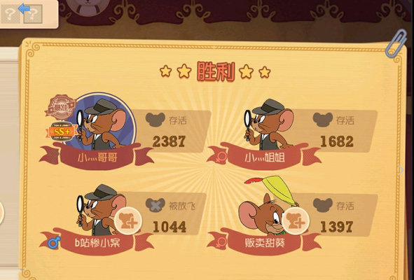 猫和老鼠双排怎么玩？双人排位上分心得