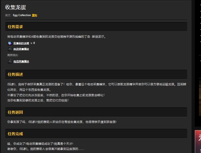 魔兽世界怀旧服黑石塔上层副本怎么做任务？WOW部落黑石塔上层接任务流程