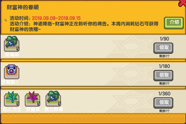 伊洛纳钻石怎么获取？钻石的获取途径和用途