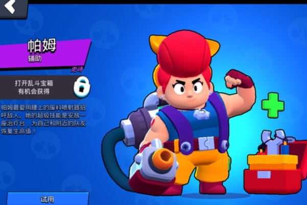 荒野乱斗首领之战怎么玩?首领之战玩法心得分析 荒野乱斗首领之战怎么玩?首领之战玩法心得分析