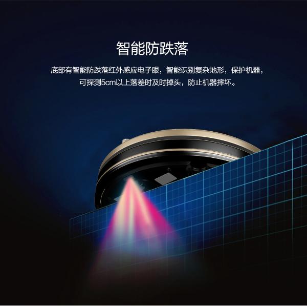 斐纳扫地机器人评测