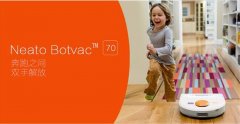 扫地机器人抽取活动