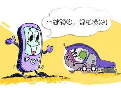 部分扫地机器人企业请明星代言