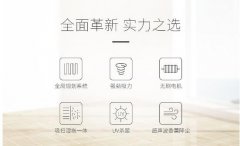 非诚勿扰扫地机器人任怨任劳