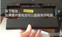 联想笔记本换屏幕方法，联想笔记本换屏幕多少