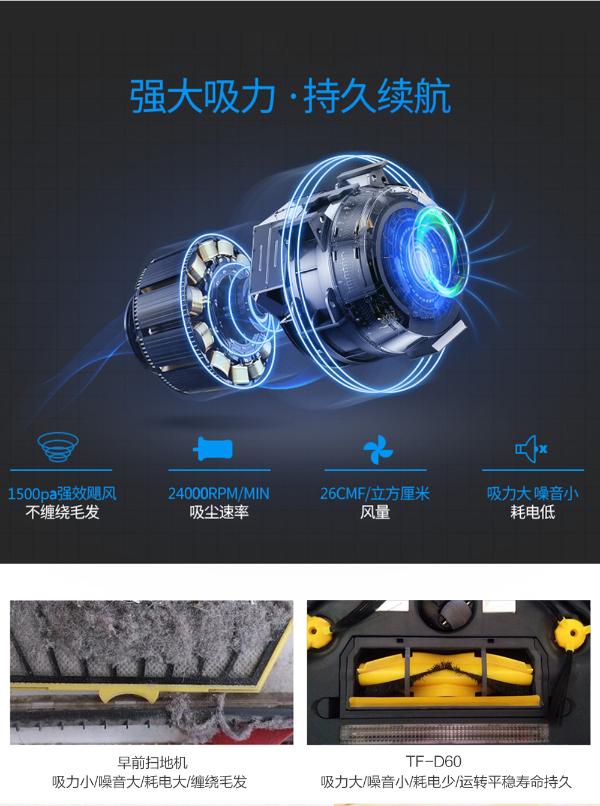 斐纳扫地机器人评测