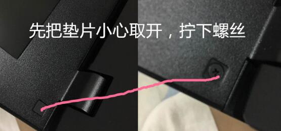 联想笔记本换屏幕方法，联想笔记本换屏幕多少