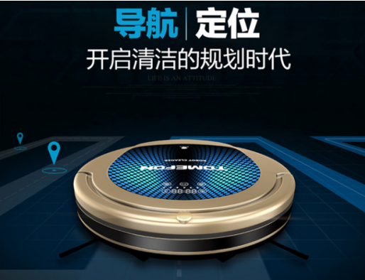 618值得拥有的扫地机器人有哪些