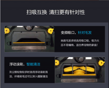 解放双手扫地机器人哪个牌子好？