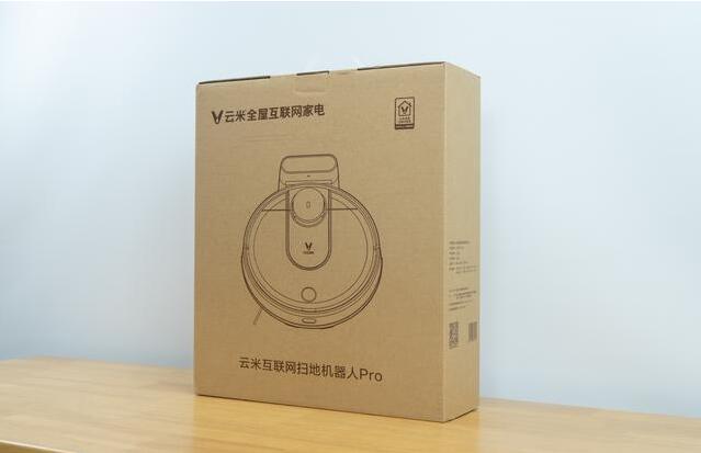 云米互联网扫地机Pro好不好用 扫地机器人评测