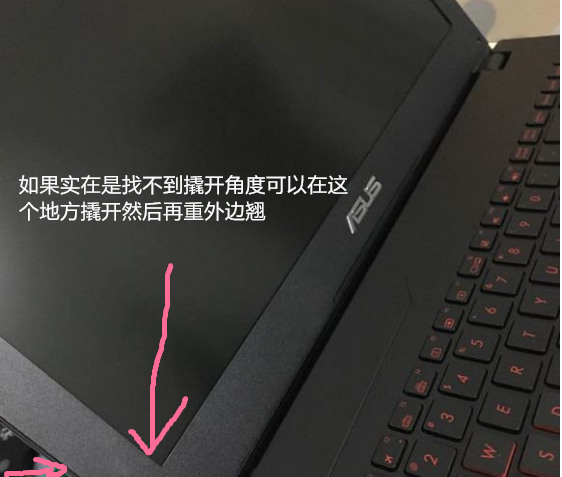 华硕笔记本n551jw更换屏幕方法，华硕笔记本n551