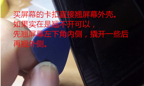 华硕笔记本换屏幕方法，华硕笔记本换屏幕价格