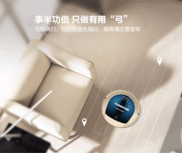 解放双手扫地机器人哪个牌子好？