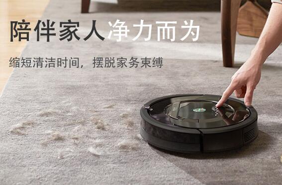 2019iRobot扫地机器人哪个好？用户适合哪个扫地机器人