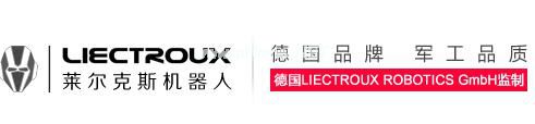 第四名：莱尔克斯扫地机器人-德系军工产品