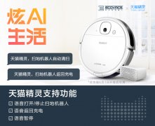 科沃斯扫地机器人哪款比较好？