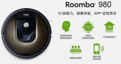 扫地机器人行业规范化是大势所趋