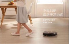 扫地机器人评测节目直播时间