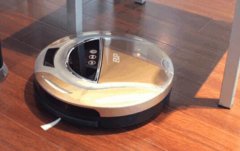 第五届全球移动扫地机器人大会