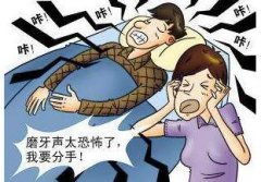 长期夜间磨牙该怎么治?晚上睡觉磨牙怎么治疗？