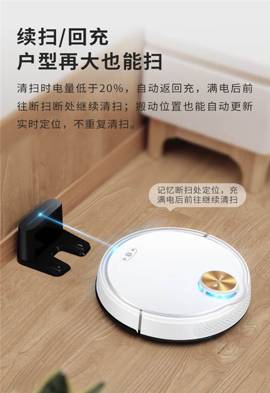 最新产品LDS R2扫地机器人怎么样？