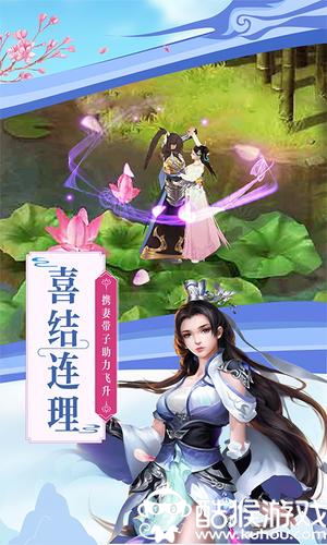 天玄寒月剑手游