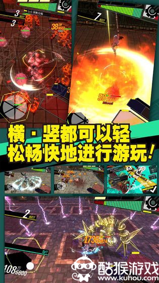 暗血断魂者游戏