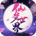 仙梦世界手游手游折扣