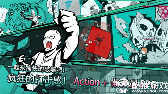 破墙而出2安卓版