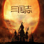 三国志三剑圣手游折扣